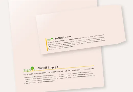 封筒