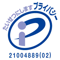 pマーク