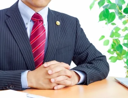 士業イメージ