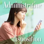 スマホでニュースを見る人物