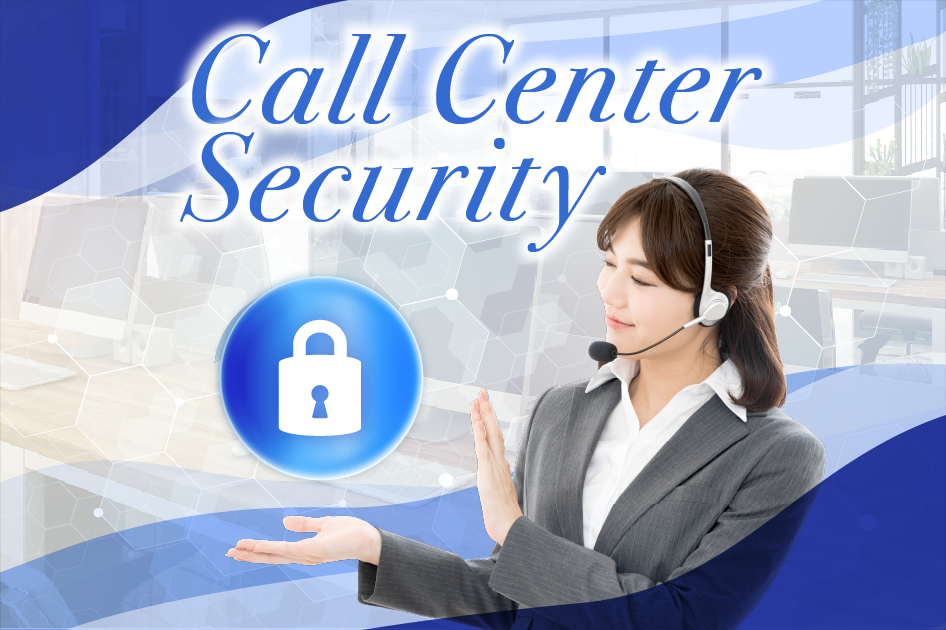 セキュリティーイメージ